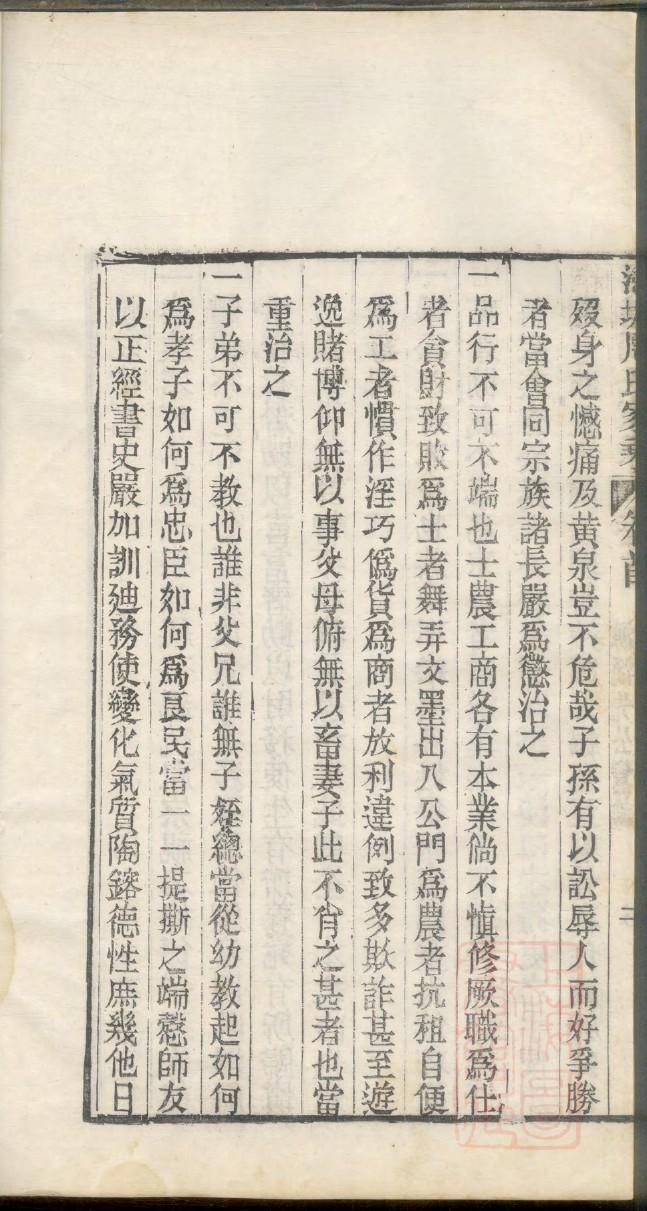 玄氏免费查家谱族谱