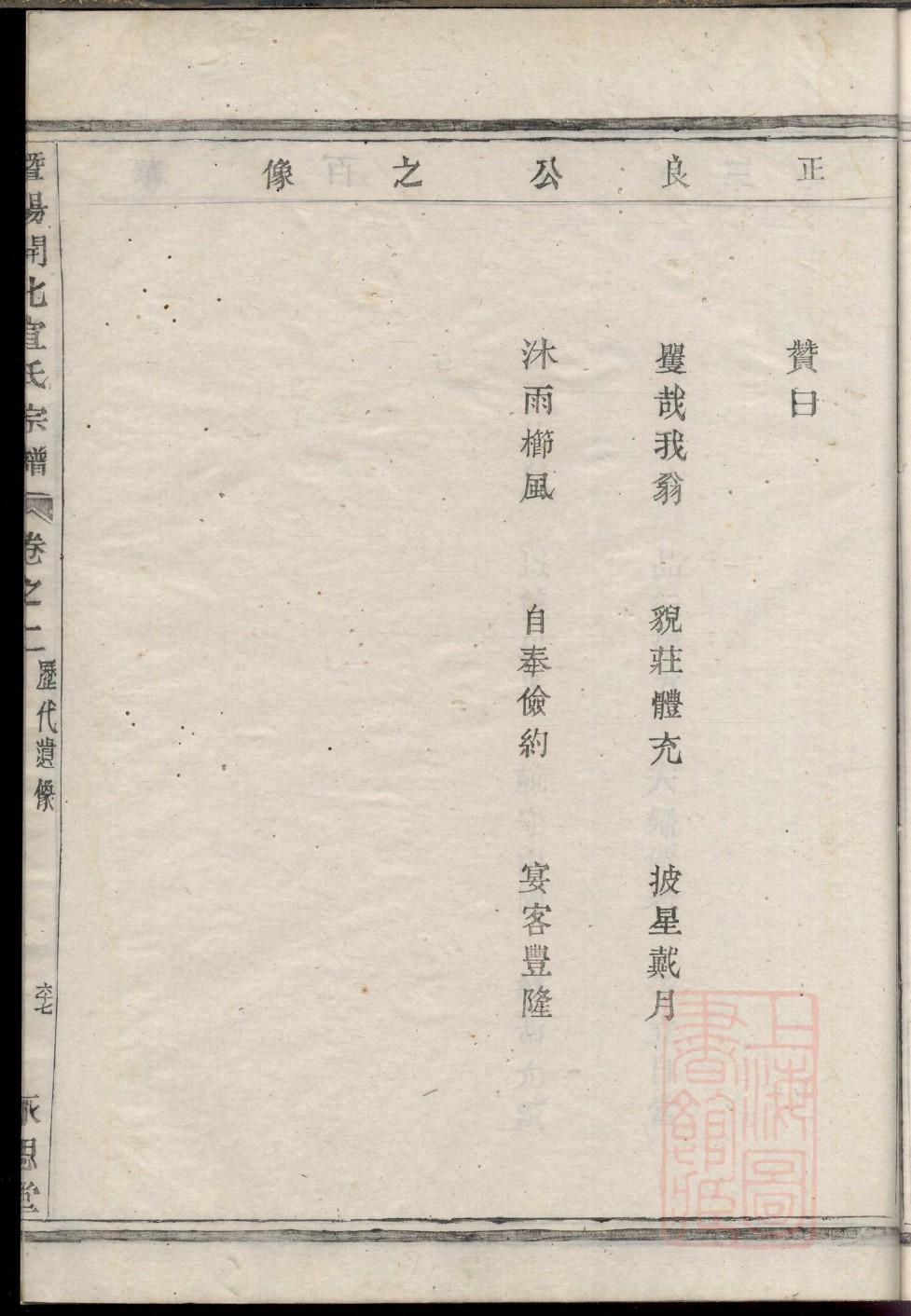 冻氏字辈介绍