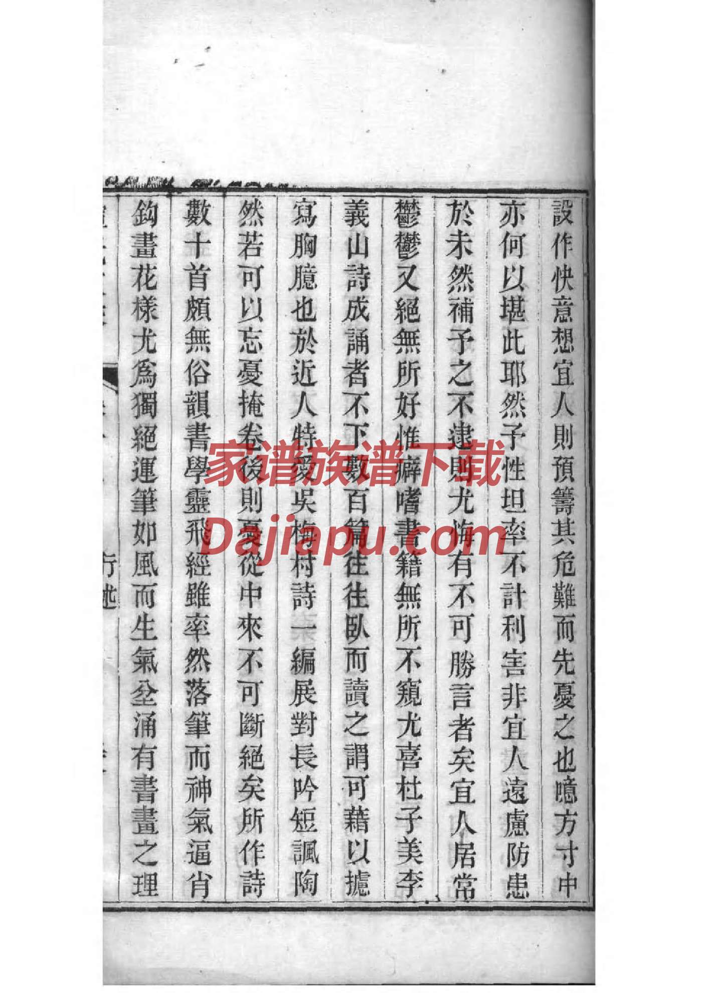 糜氏起源地祖籍哪里