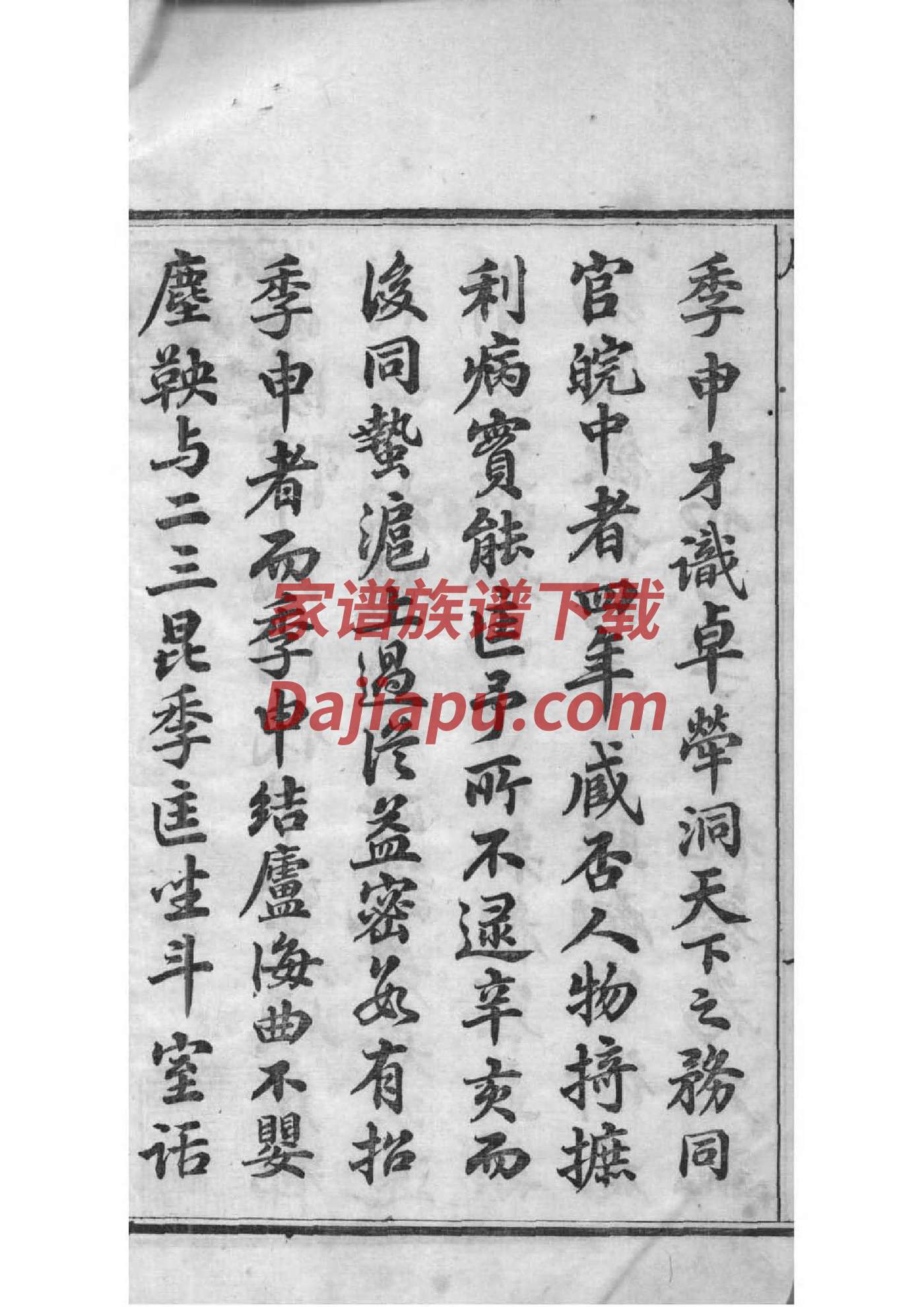 石牌坊祠堂