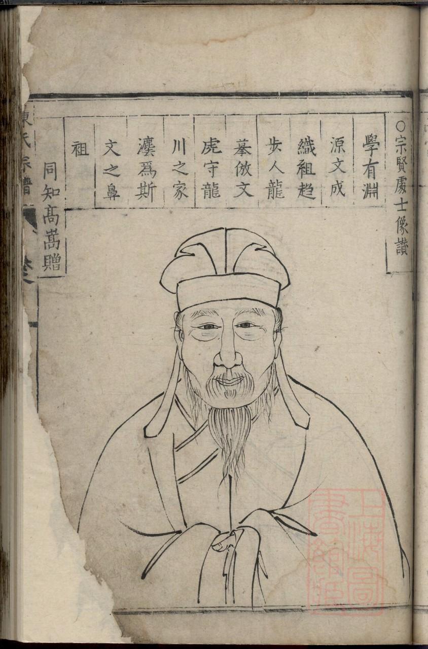 同姓的来源和历史