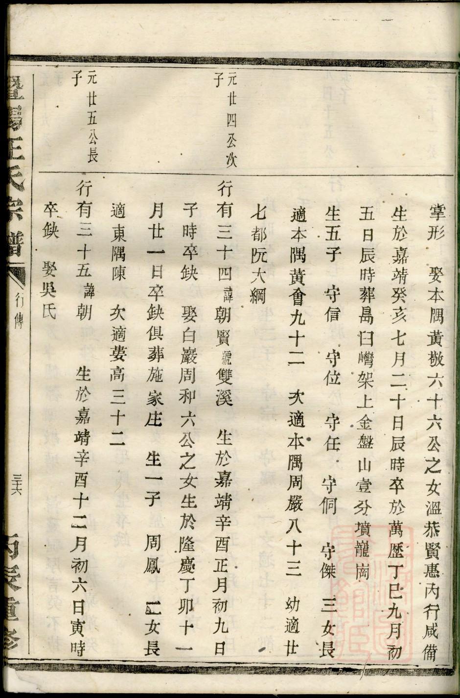 牧氏祠堂在哪里