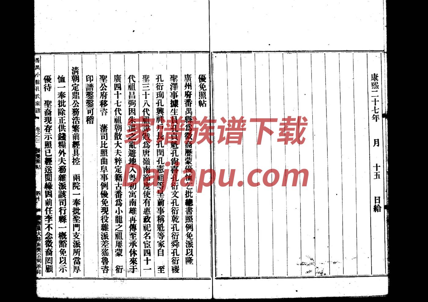 却姓名人有哪些
