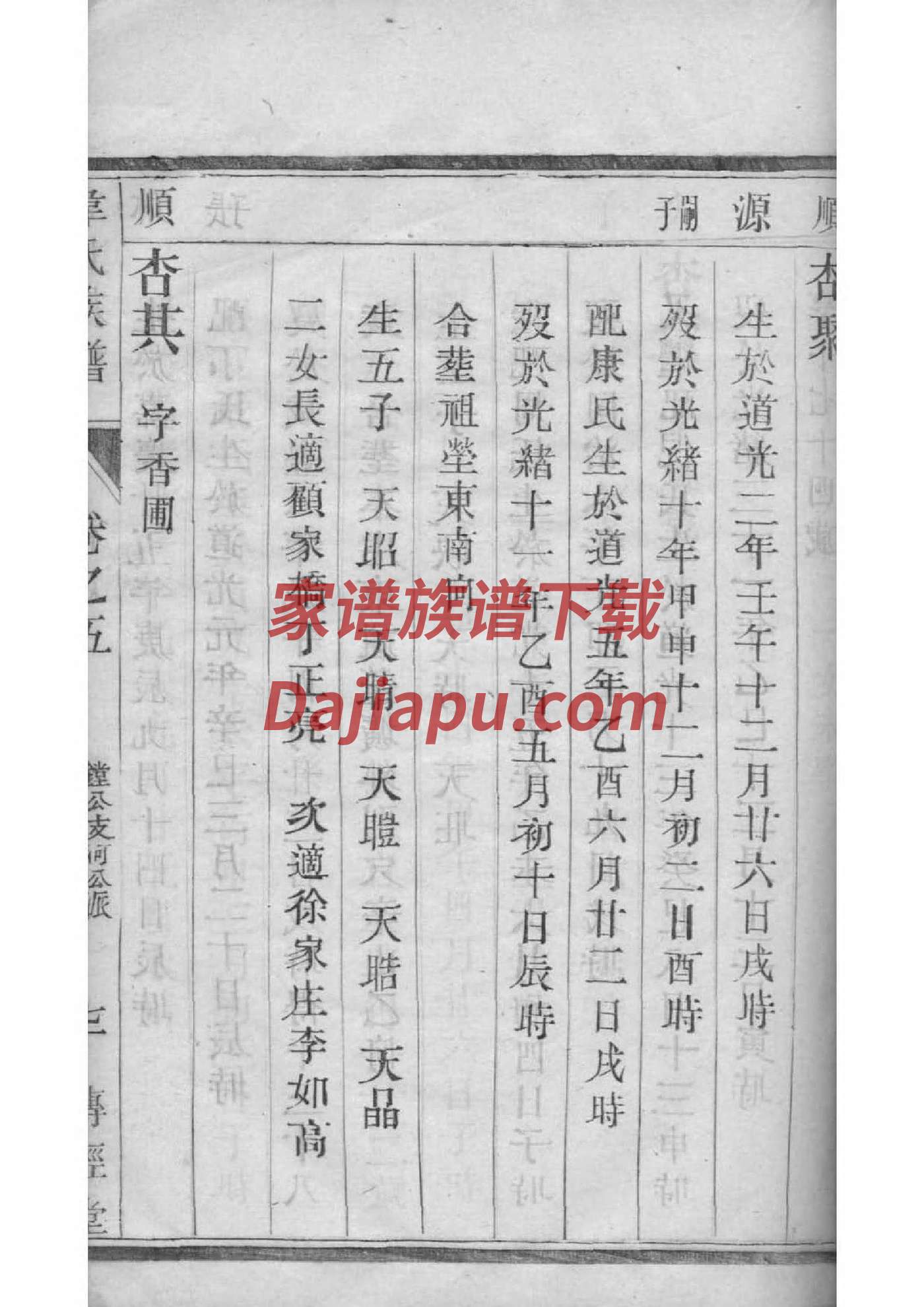 孙氏祠堂在什么地方
