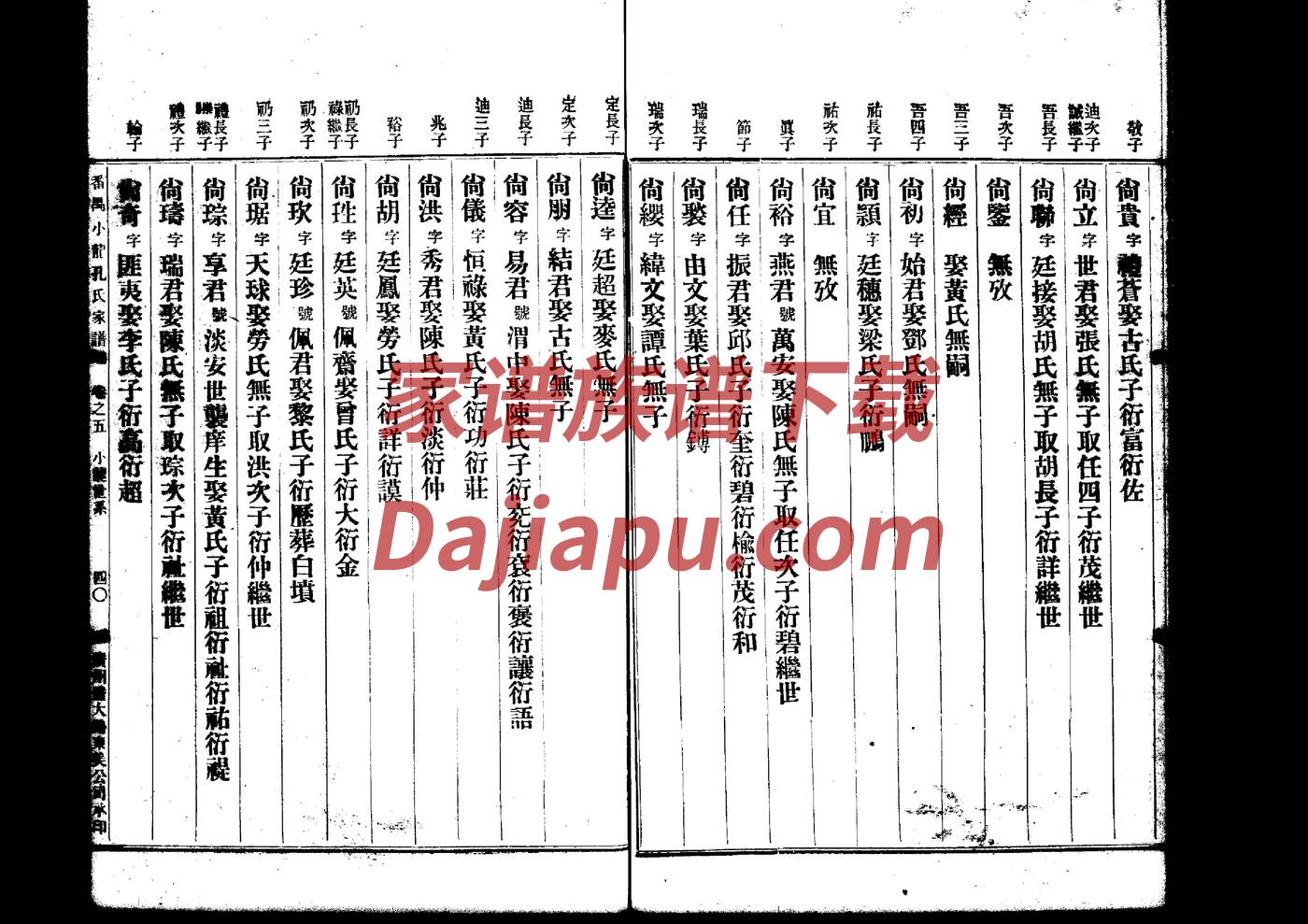香氏起源地祖籍哪里