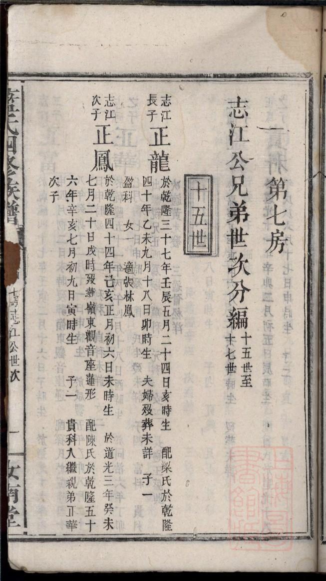 却姓全国有多少人