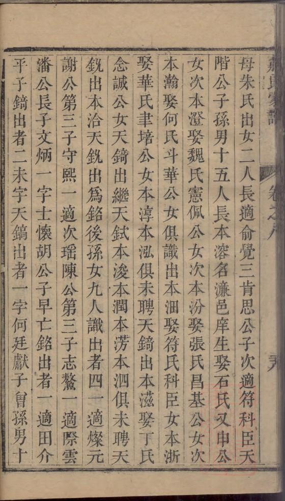 楼氏祠堂在哪里