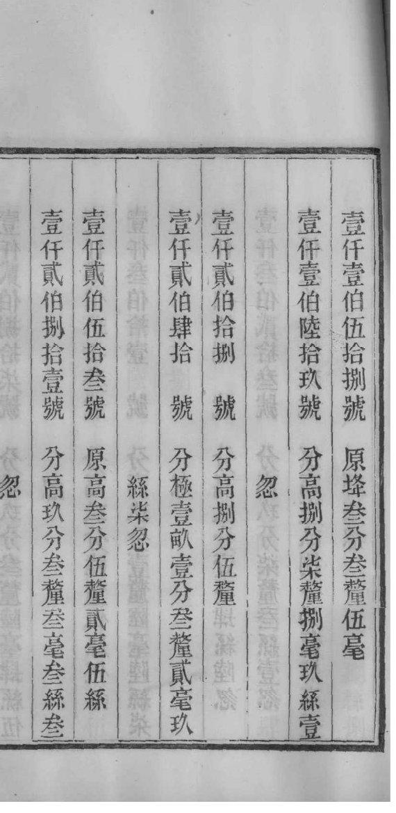 邓氏最大的祠堂在哪里