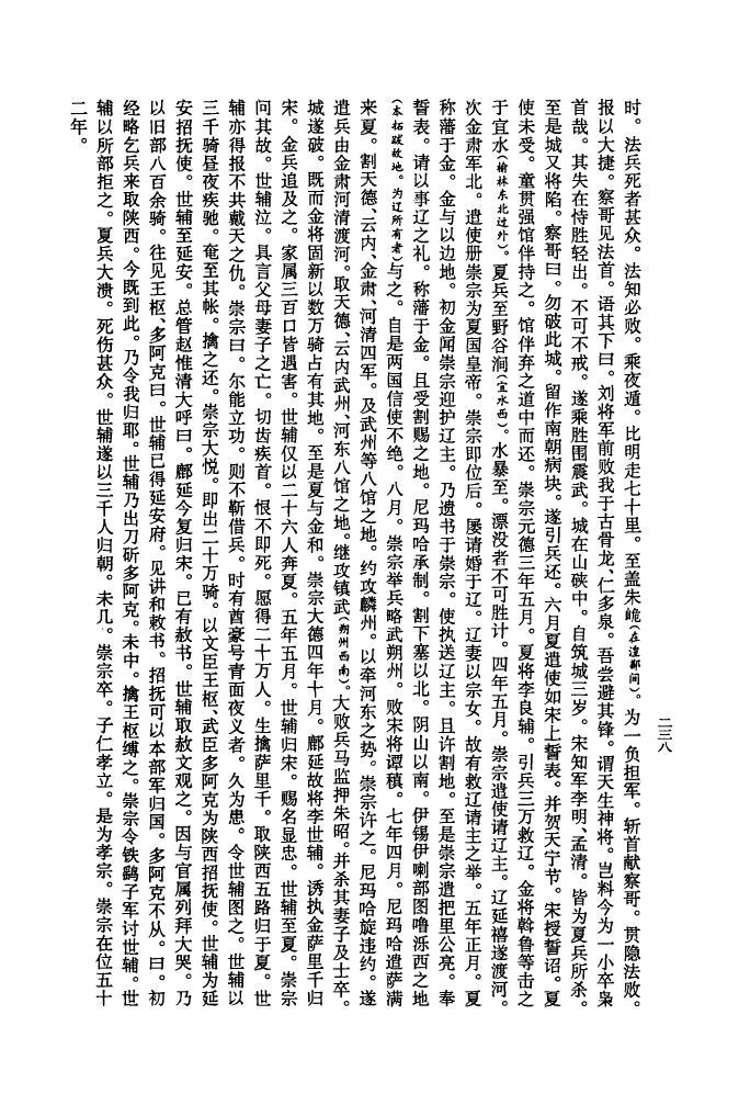 干氏家谱族谱数据库