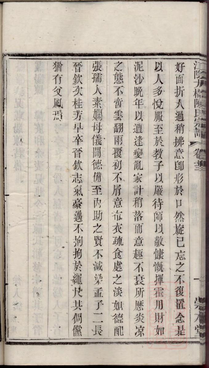 弥氏家谱所有字辈查询