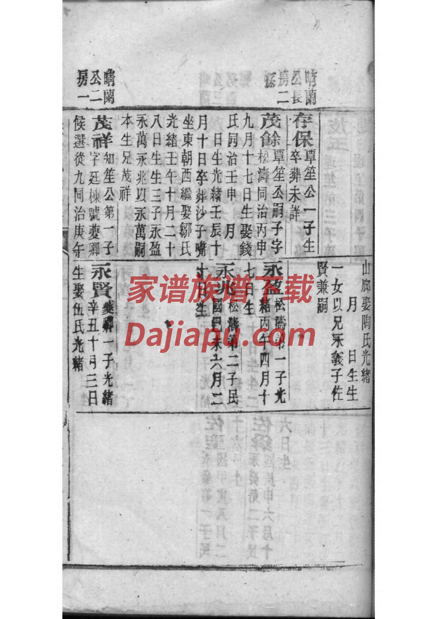 郎氏起源地祖籍哪里