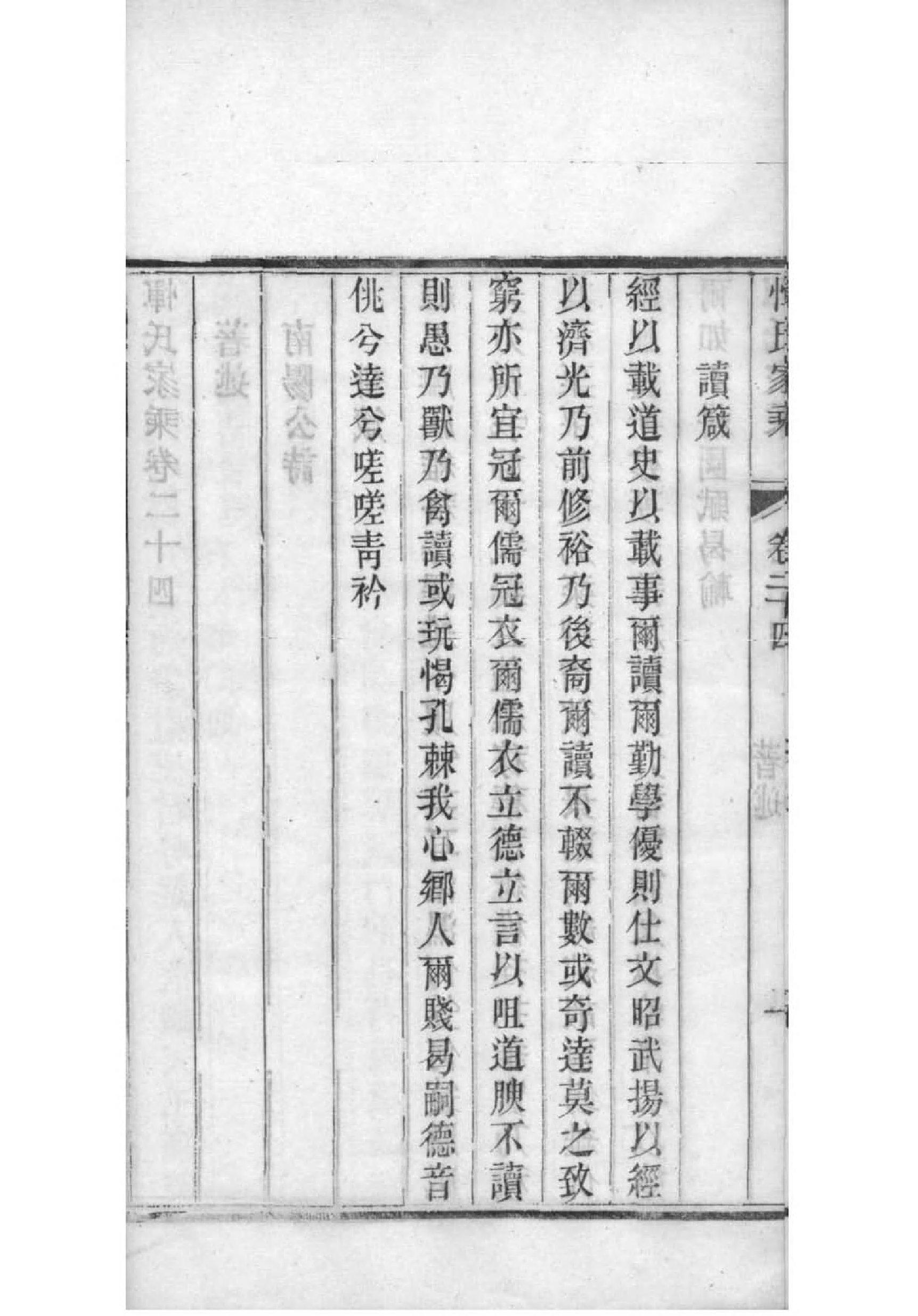 淳于姓全国有多少人
