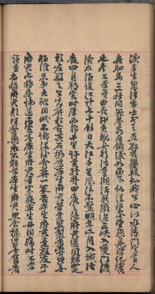 乙姓家谱全部辈分大全