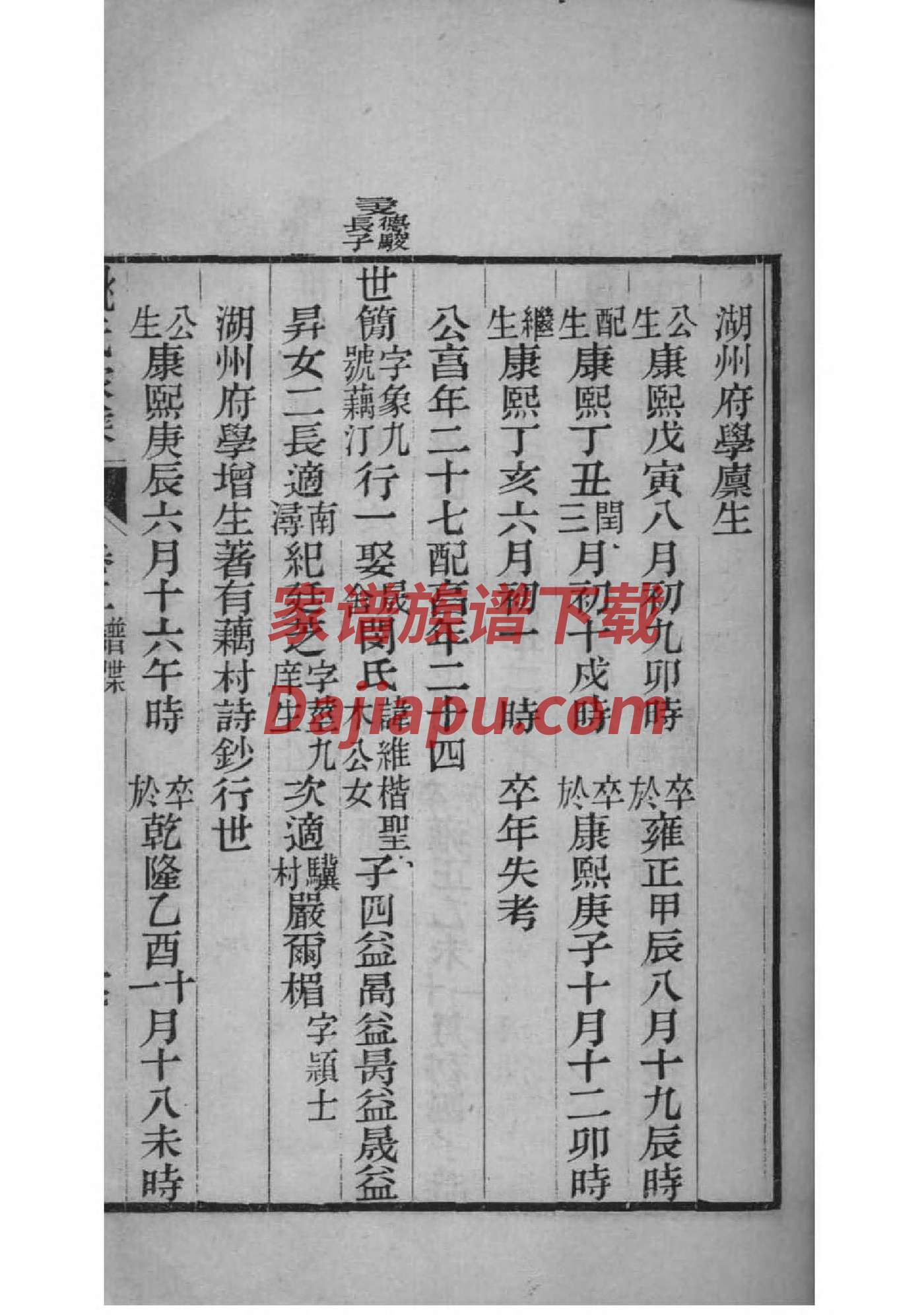 巩义张氏祠堂