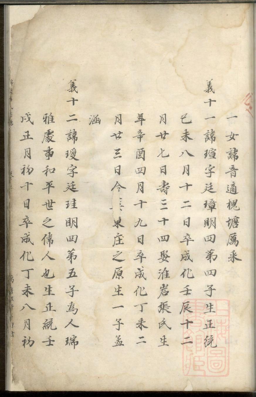 局氏祠堂在哪里