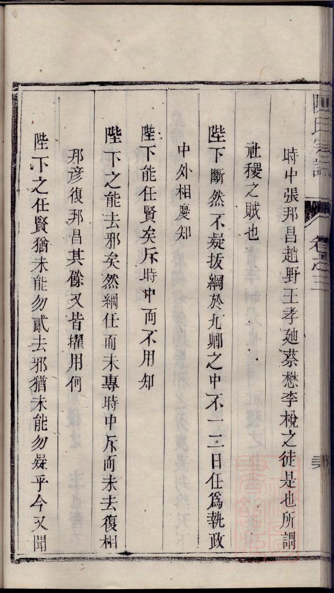 岳姓全国有多少人