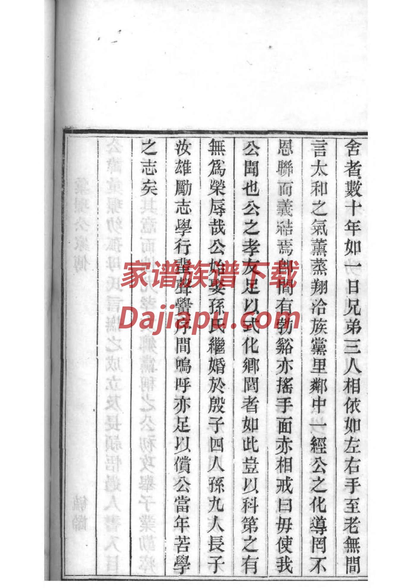 许姓名人有哪些