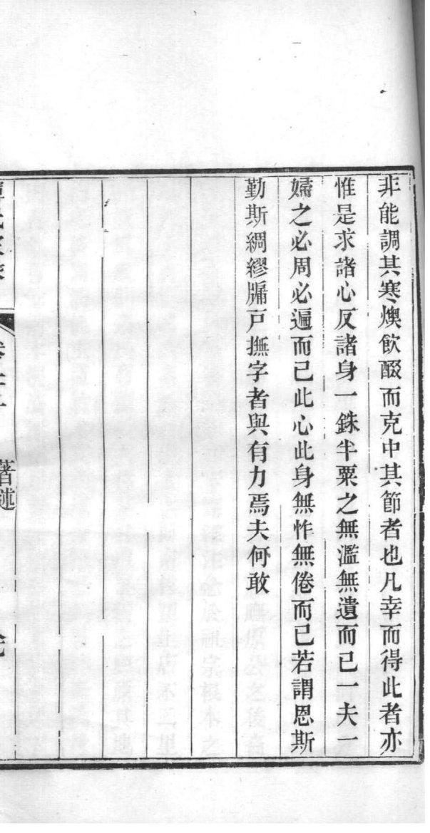 杨家将后代家谱大全