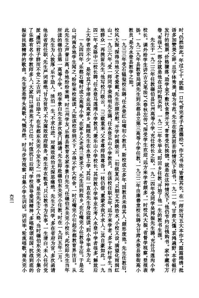 倪氏祠堂在哪里