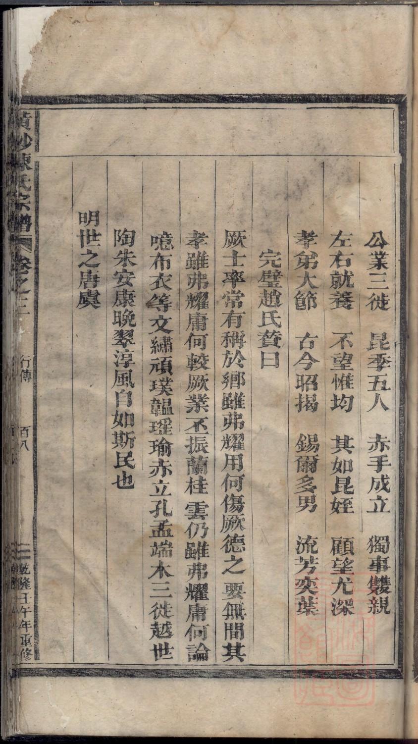 唐山家谱出版