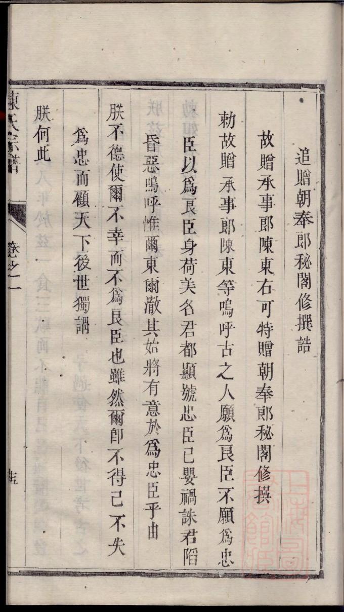 屯留吾元那个村有李性家谱