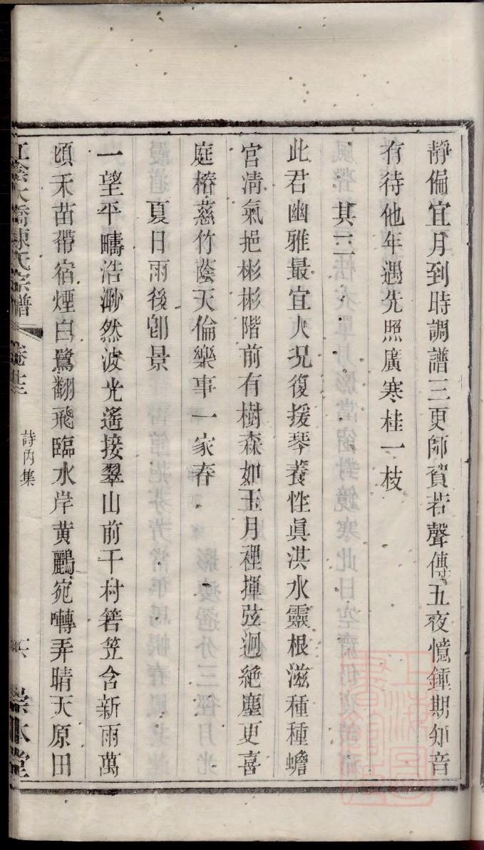 刘氏的起源
