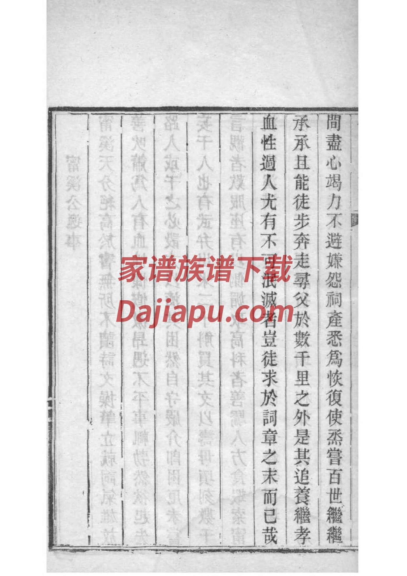 孟氏宗祠介绍