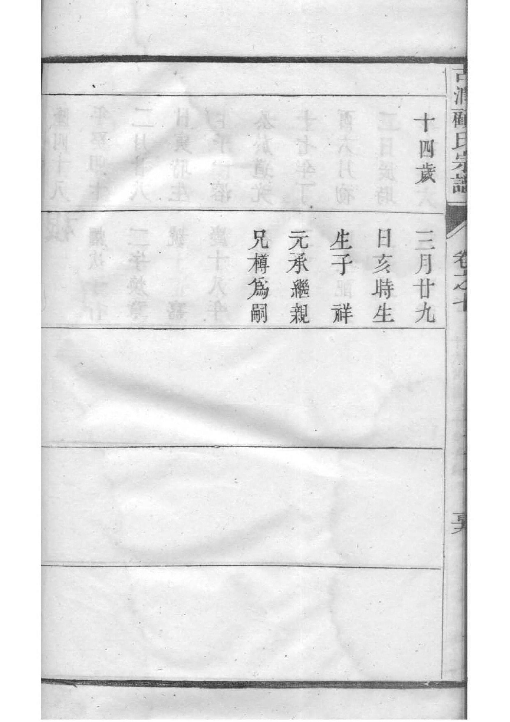 桐氏祠堂在哪里