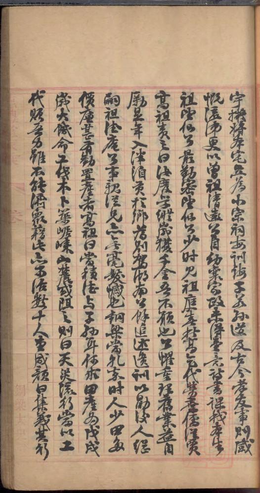 湛姓的来源和历史