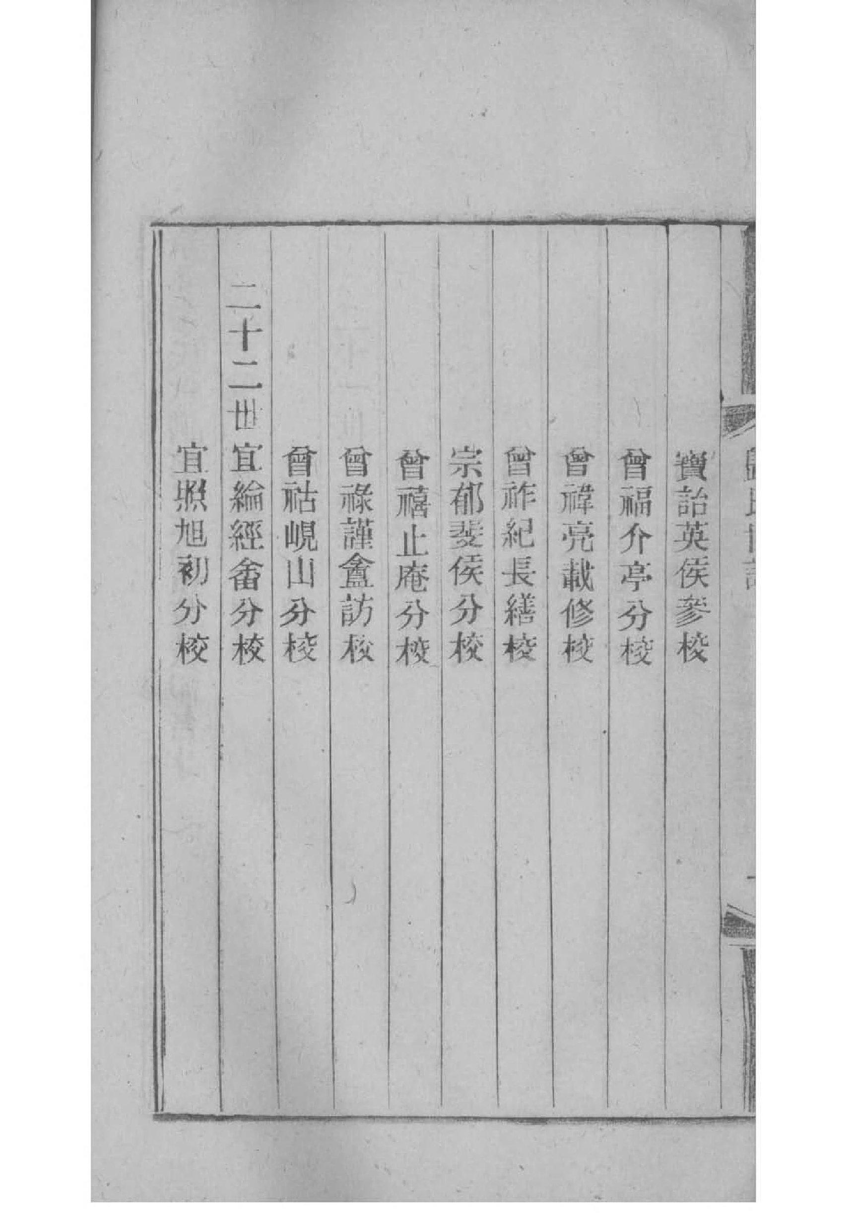 呼延姓免费查自己家谱