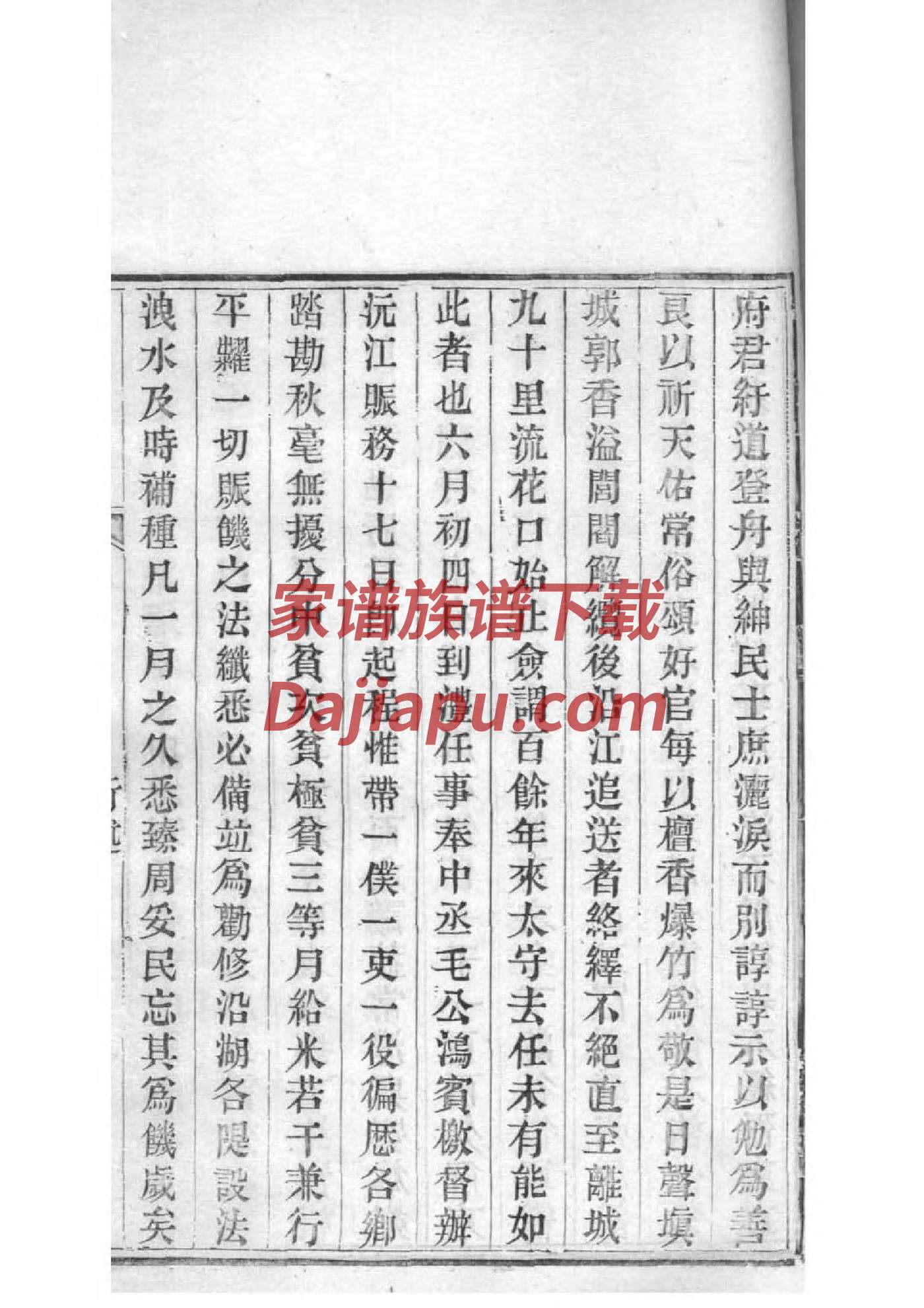莱芜的亓祠堂