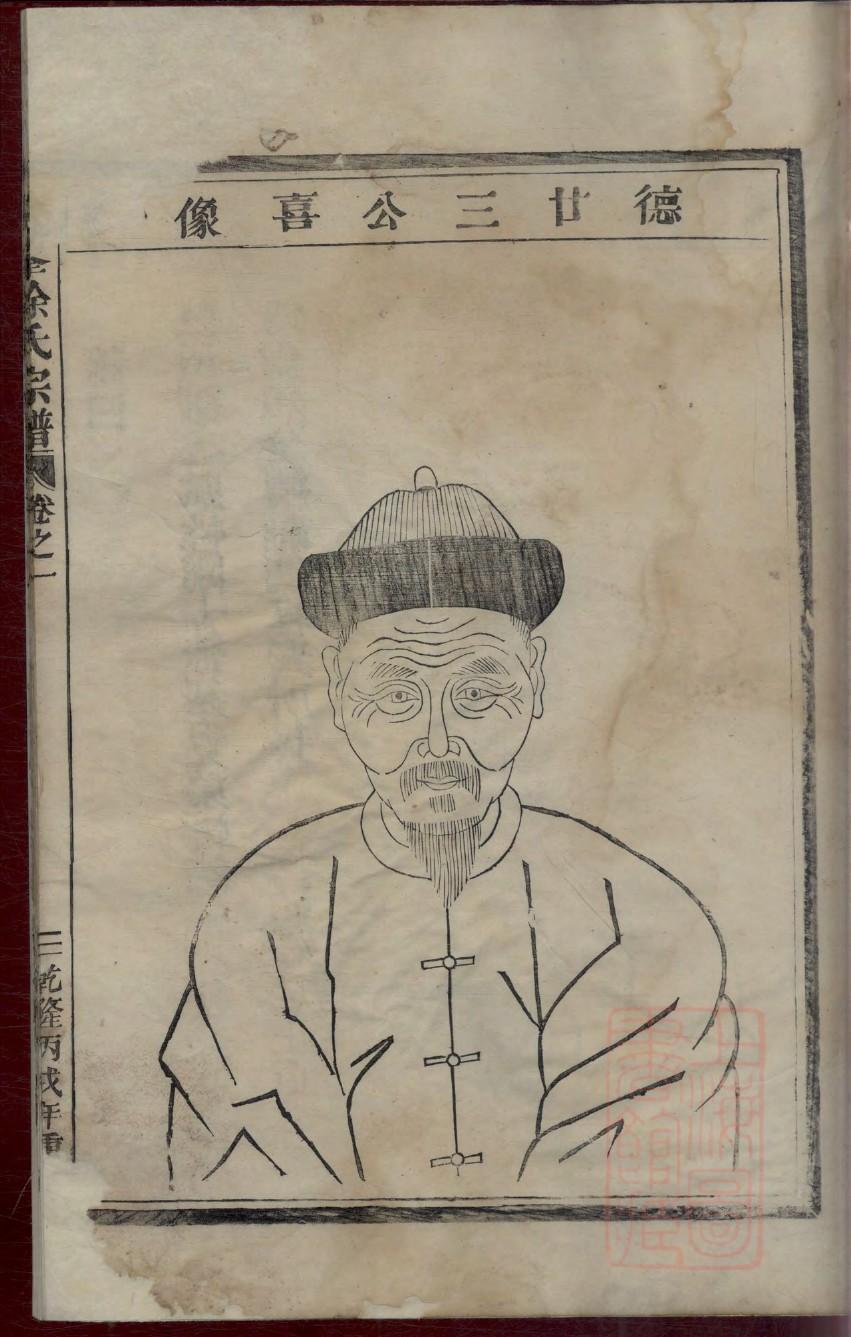 雲氏家谱当当网