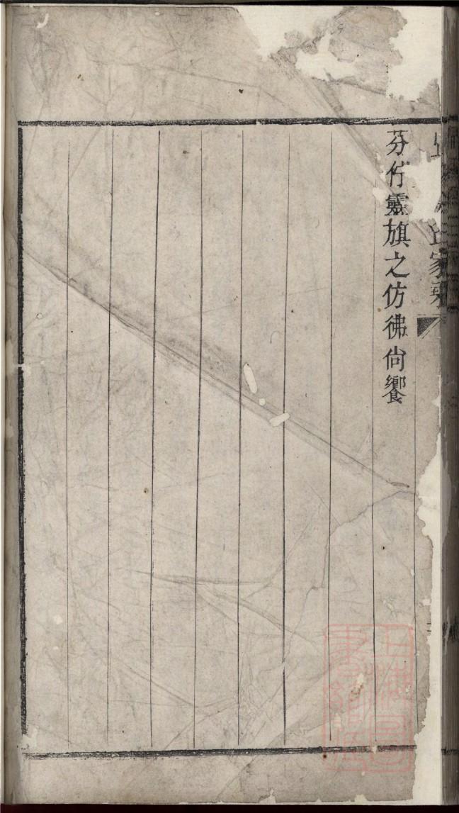 冯氏家谱大全