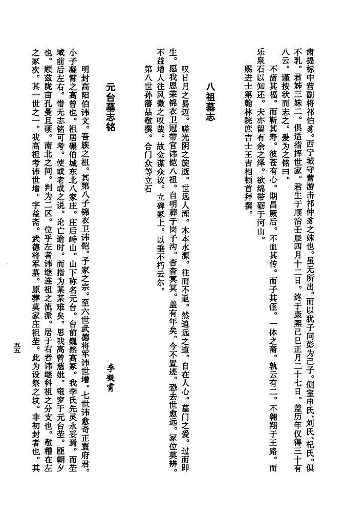 祠堂图片南方