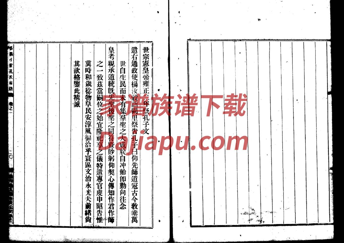 绩溪龙川胡氏宗祠图片