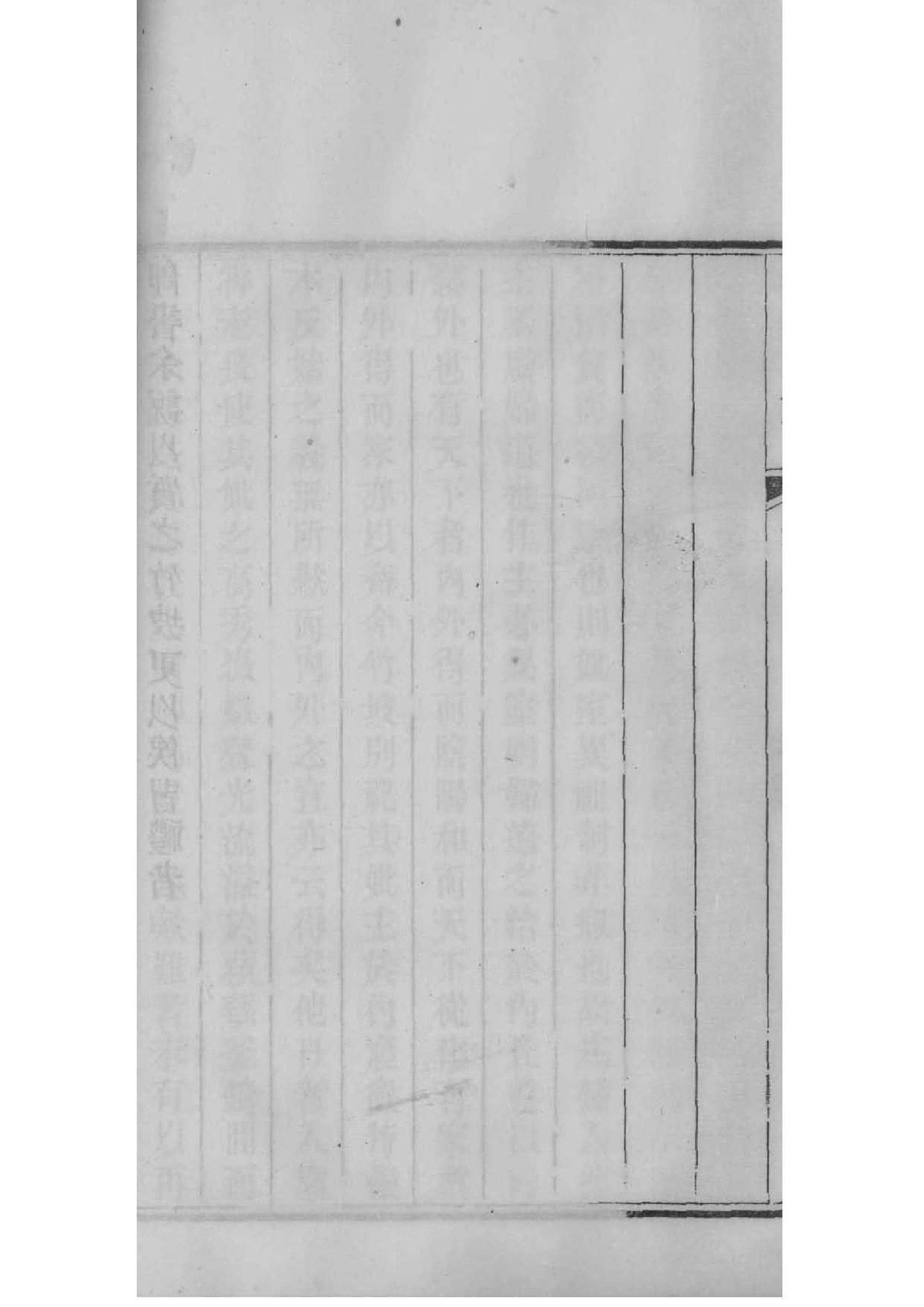 操氏家谱族谱数据库