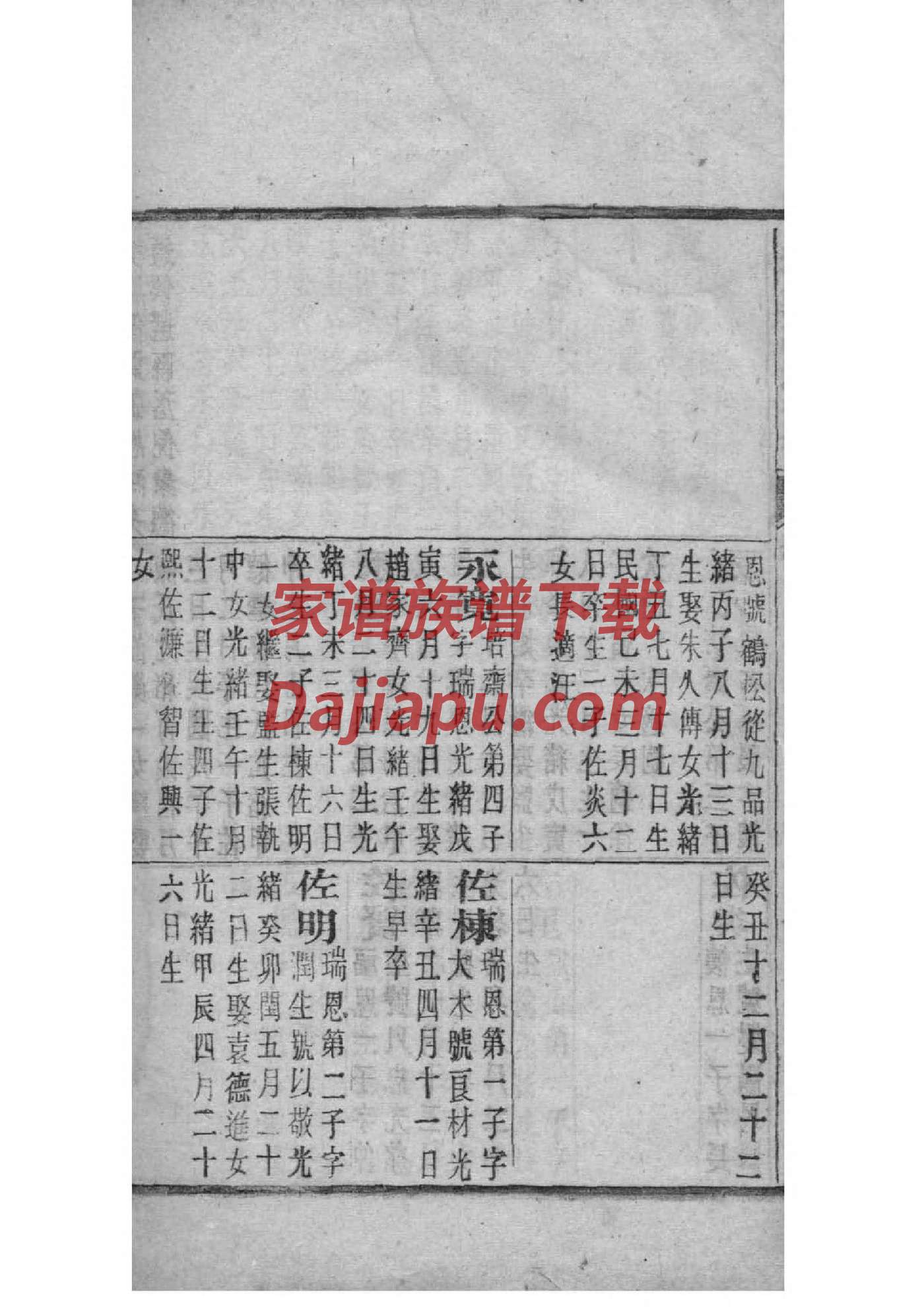 宁姓名人有哪些