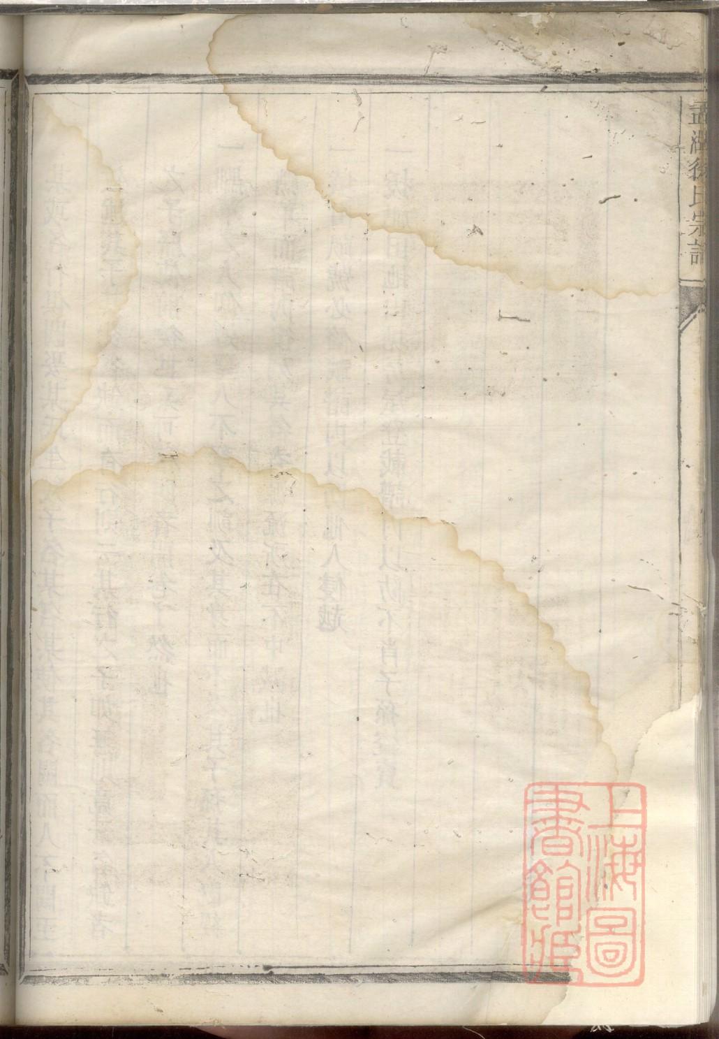 邒氏辈分排列顺序