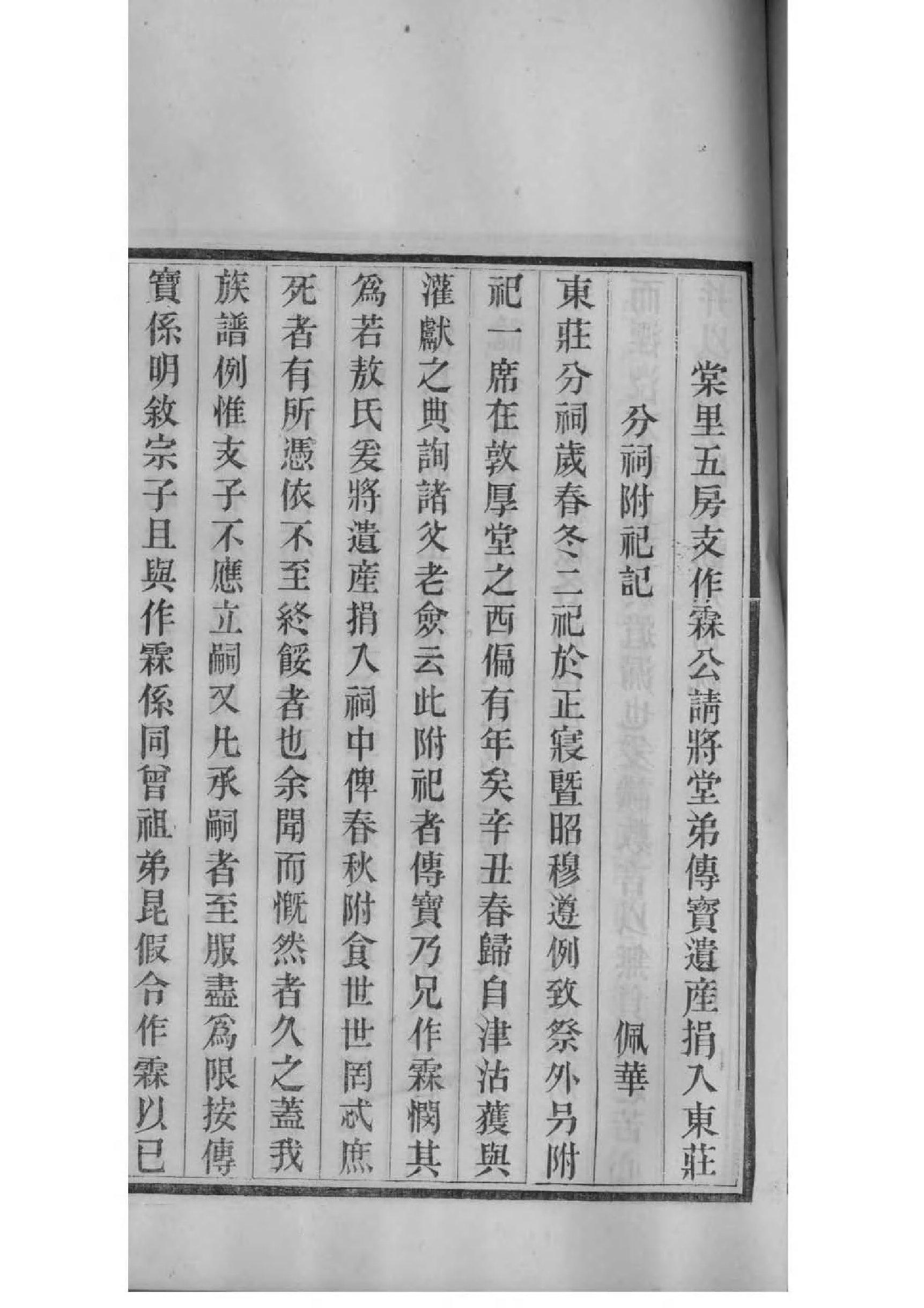甄姓全国有多少人