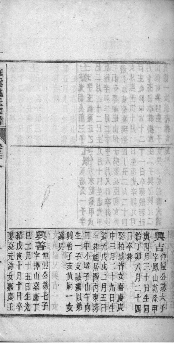 求家谱印刷厂家