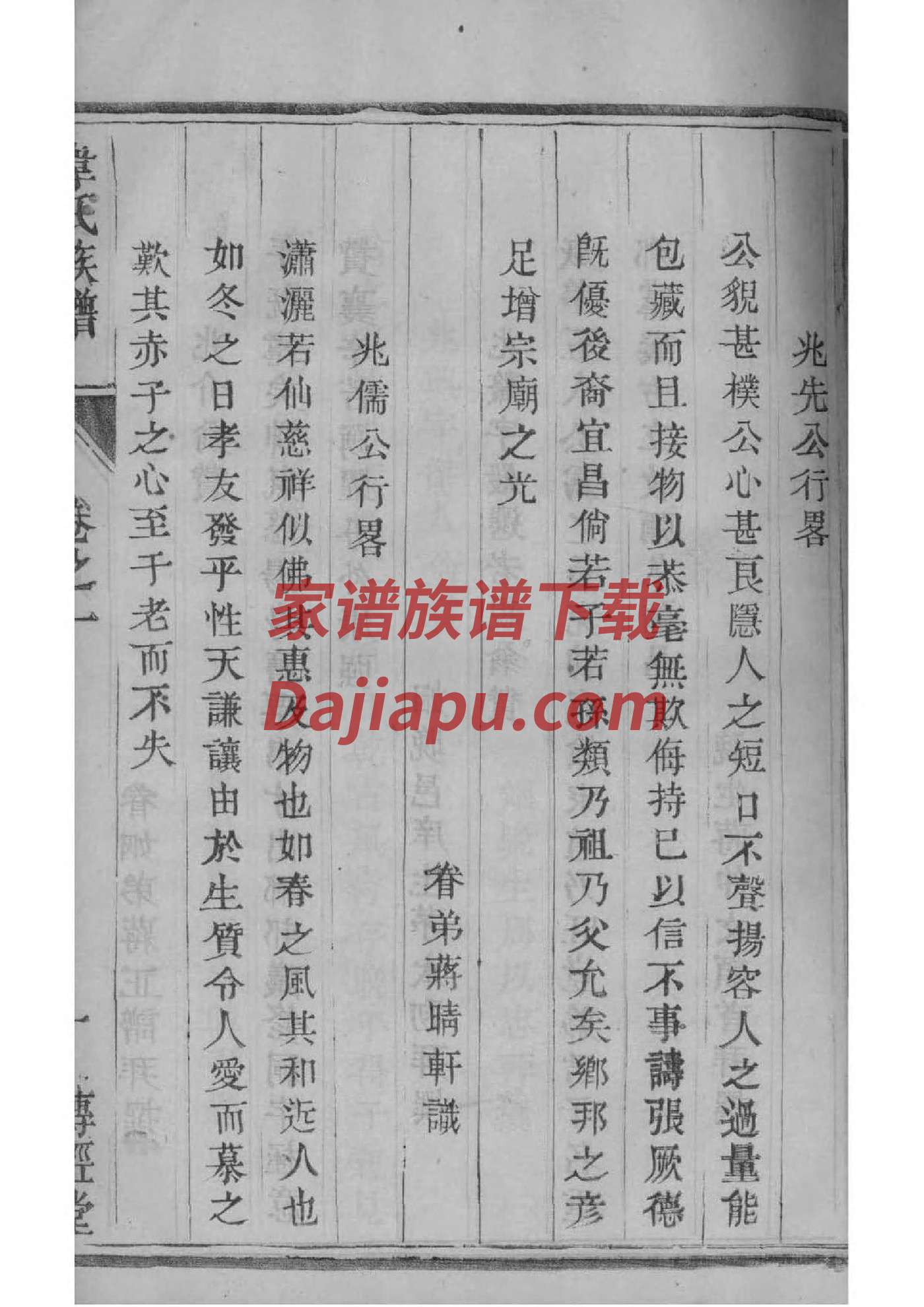 卷姓名人有哪些
