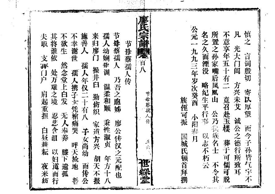 洪氏祠堂在哪里