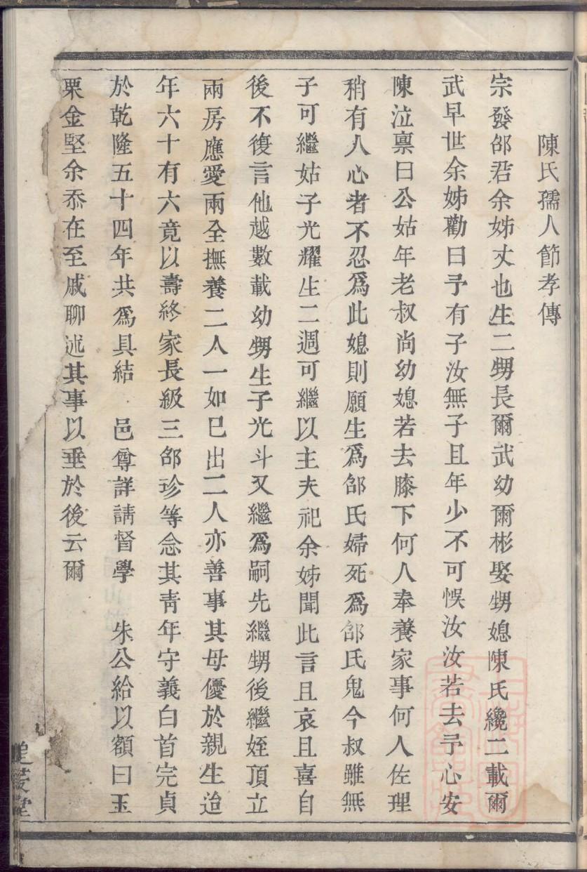千氏祖先起源哪里