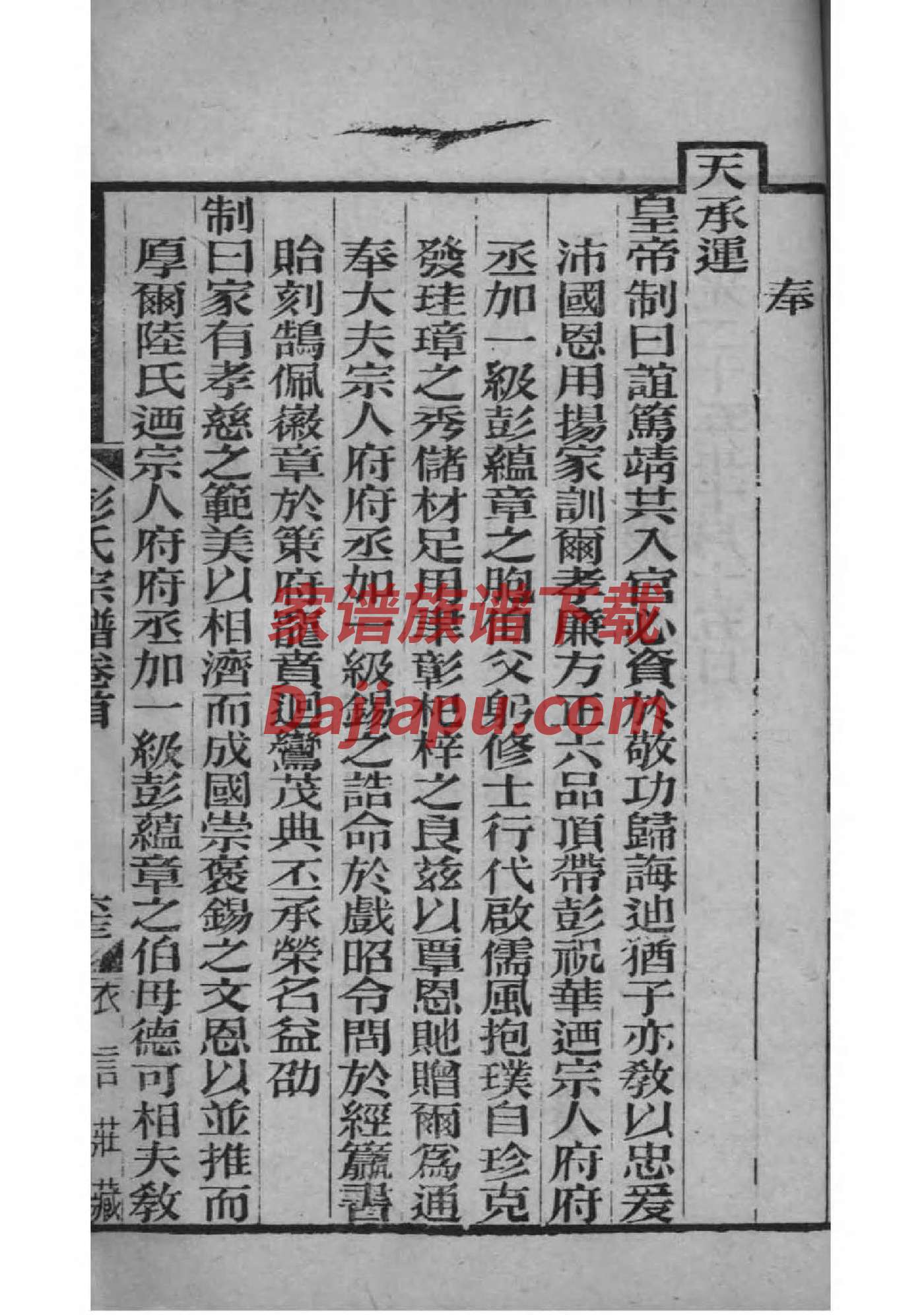 萨姓名人有哪些
