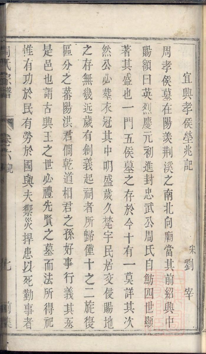 蹇氏起源地祖籍哪里
