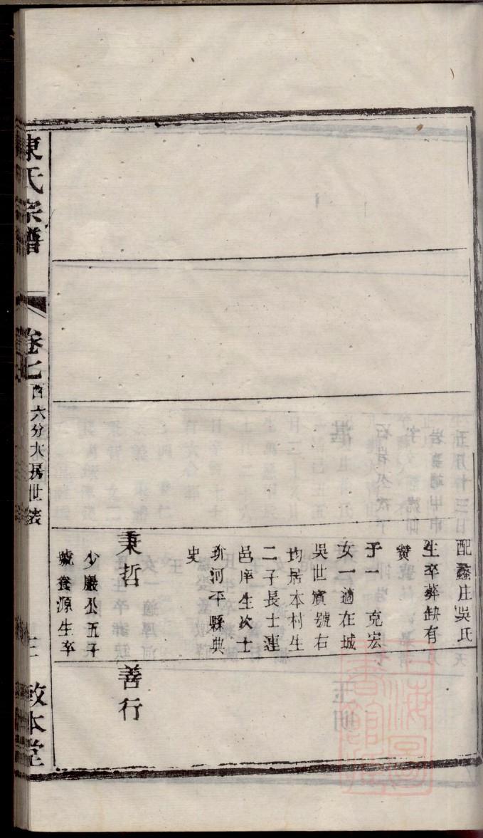 韶关乳源杨氏祠堂