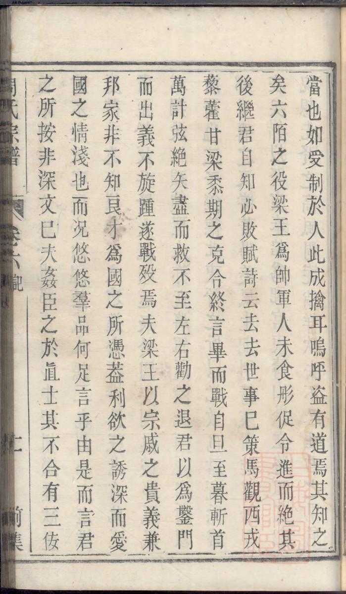 柯氏宗祠介绍