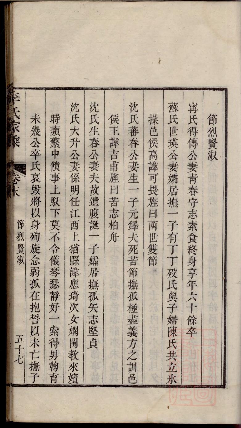 蔚姓全国有多少人
