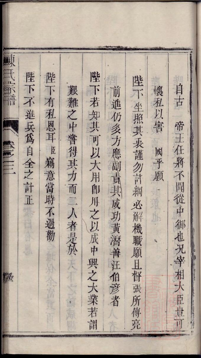 庄姓名人有哪些