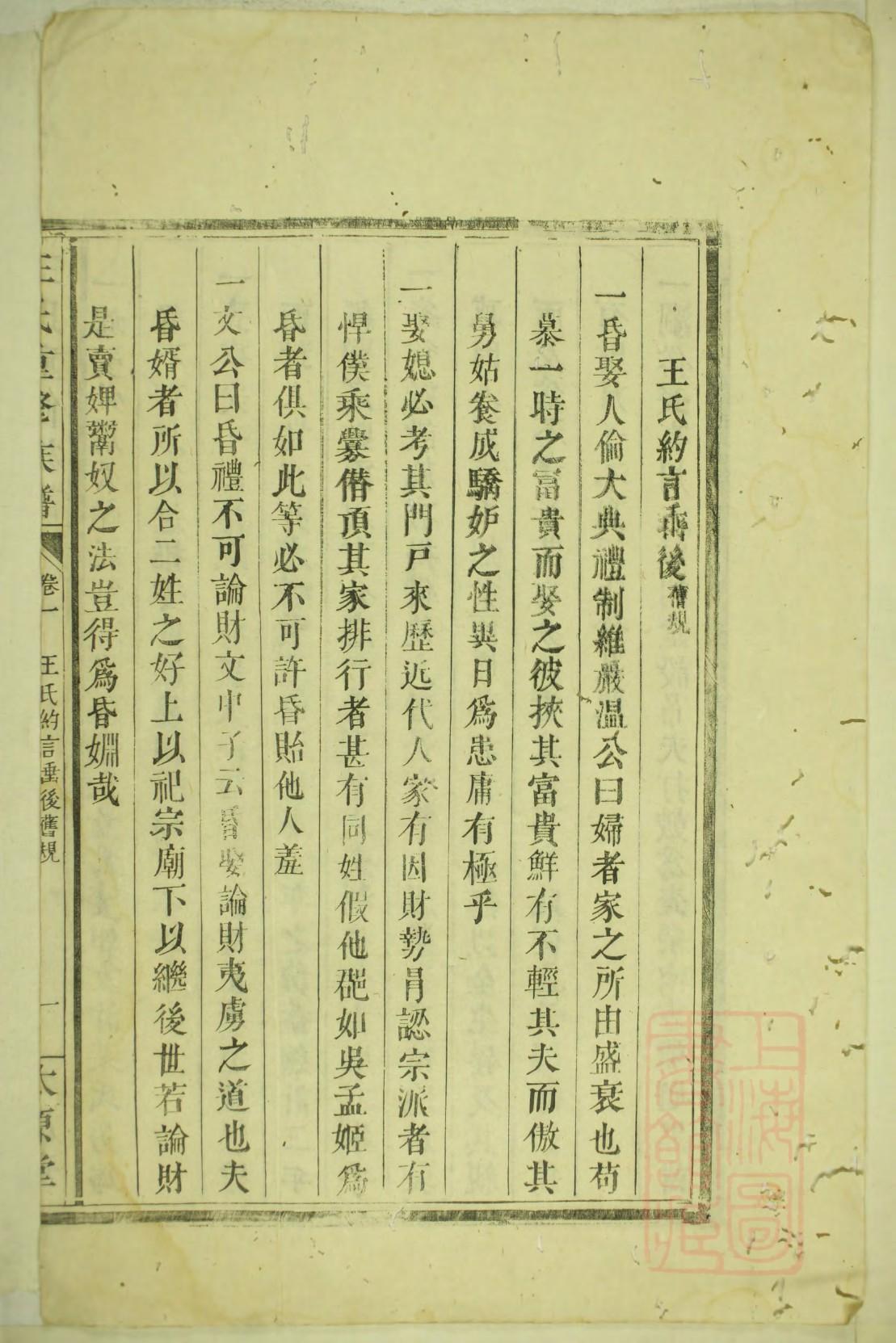 东门姓全国有多少人